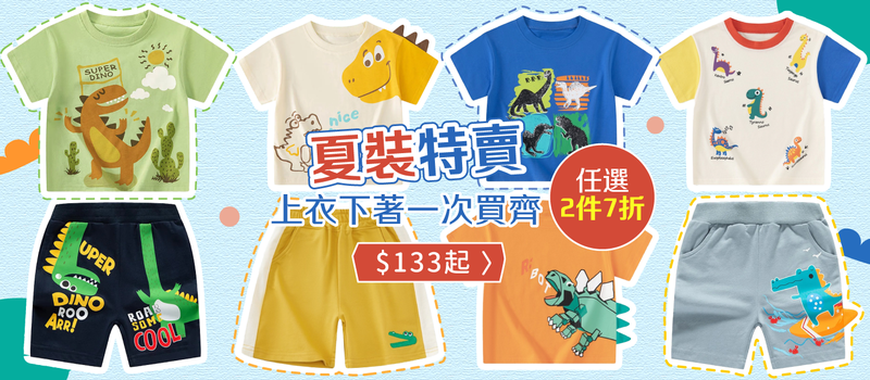中國線1