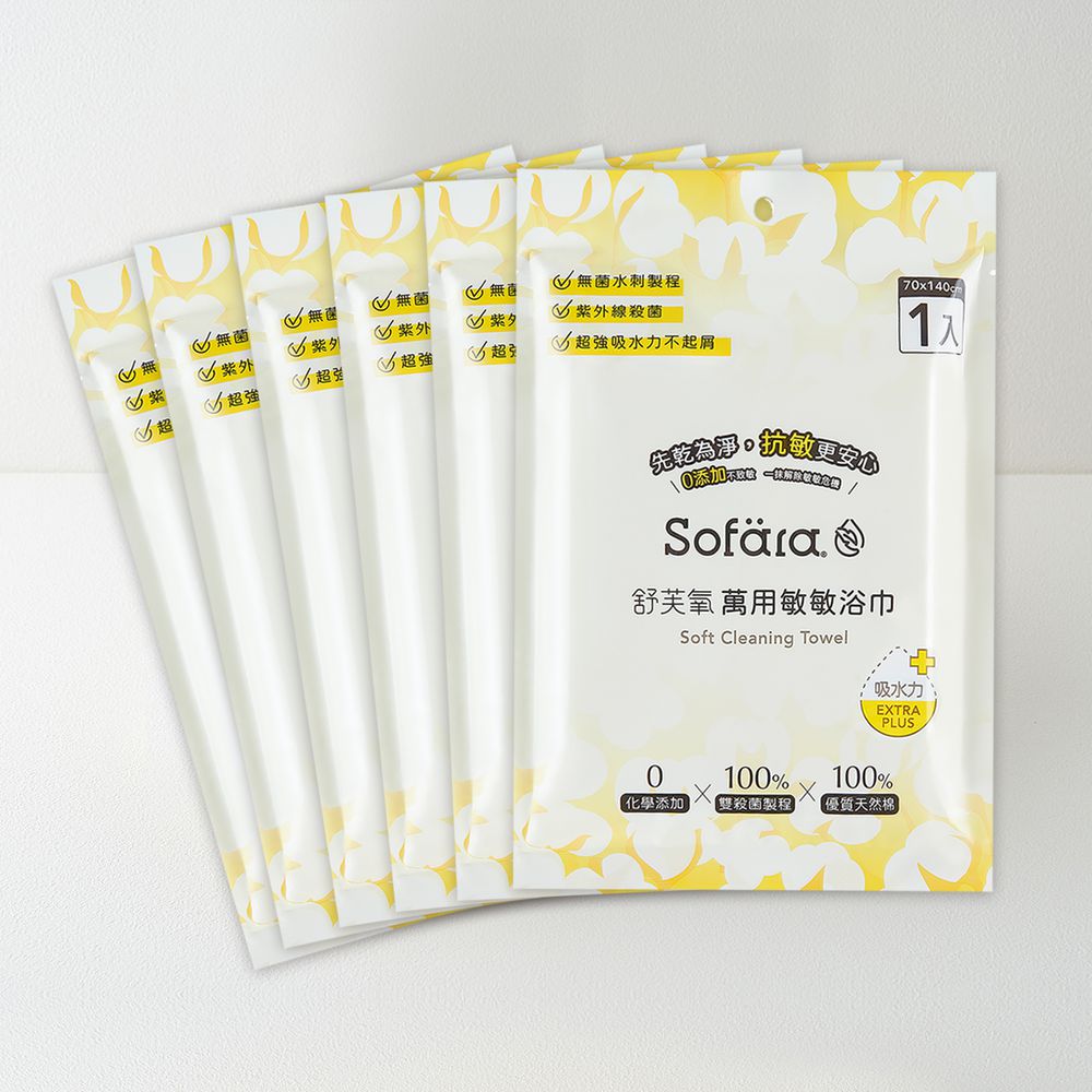 【沐香補給組】萬用敏敏浴巾6入-70x140cm