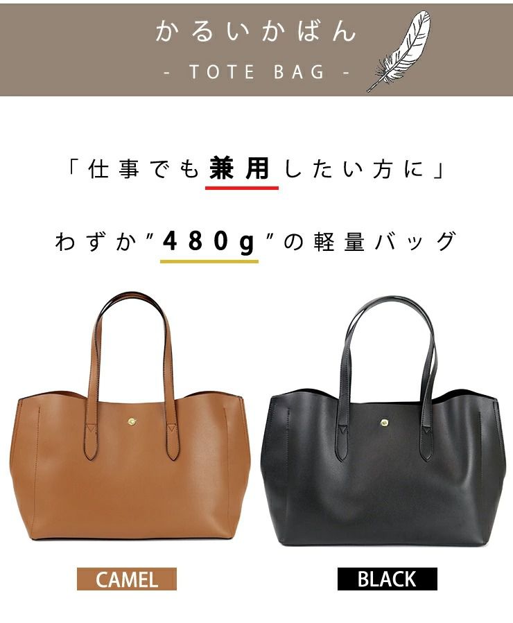 日本 Legato Largo - 輕量PU時尚大容量肩背托特包-DG/G深綠 (42x26x14cm 把手長約55cm)