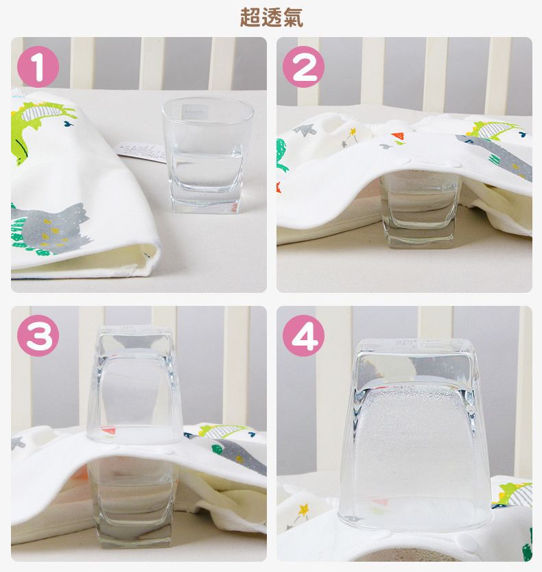 高腰護肚隔尿裙-恐龍朋友