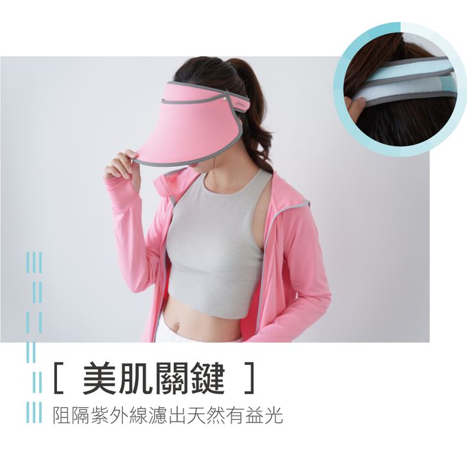 貝柔 Peilou - UPF50+光肌美顏遮陽帽-粉紅