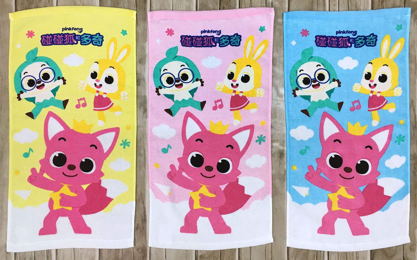 碰碰狐和多奇 - 純棉印花童巾-跳舞篇-粉-28x54cm
