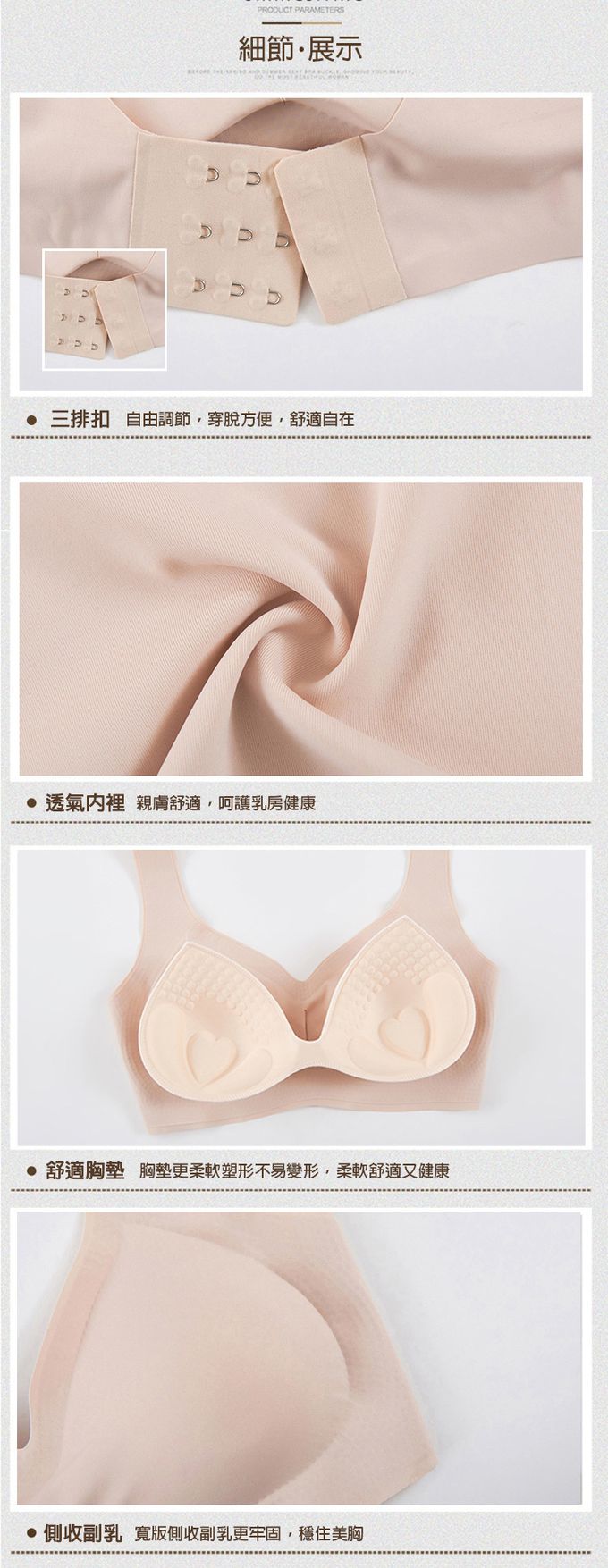 JoyNa - 2件入-運動居家一片式無痕內衣 內襯可拆式-淺棕色+隨機一色