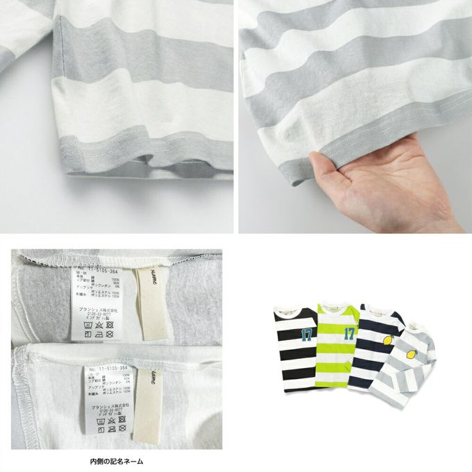 日本 BRANSHES - 休閒粗橫條落肩長袖上衣-檸檬-灰