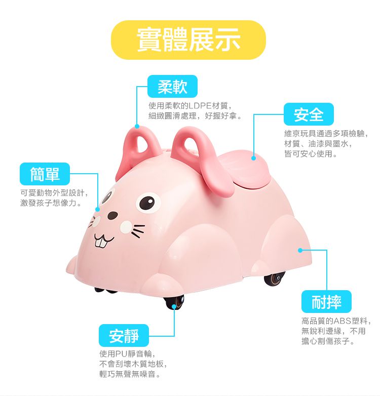 瑞典Viking toys - 學步嚕嚕車 - 可愛小兔子 1975