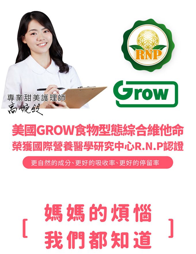 鑫耀生技Panda - 膠原海藻鈣錠+蔬果綜合維他命嚼錠