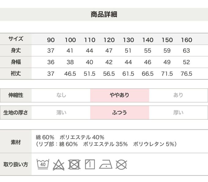 日本 Chil2 - MLB聯名 運動風裏毛長袖上衣-洛杉磯道奇-燕麥灰