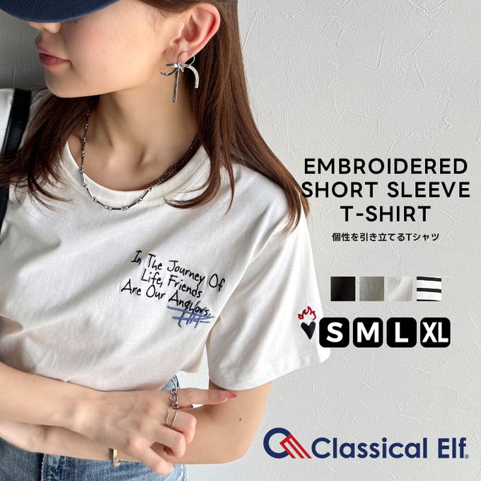 日本 Classical Elf - 有機棉 英文塗鴉風短袖上衣-白