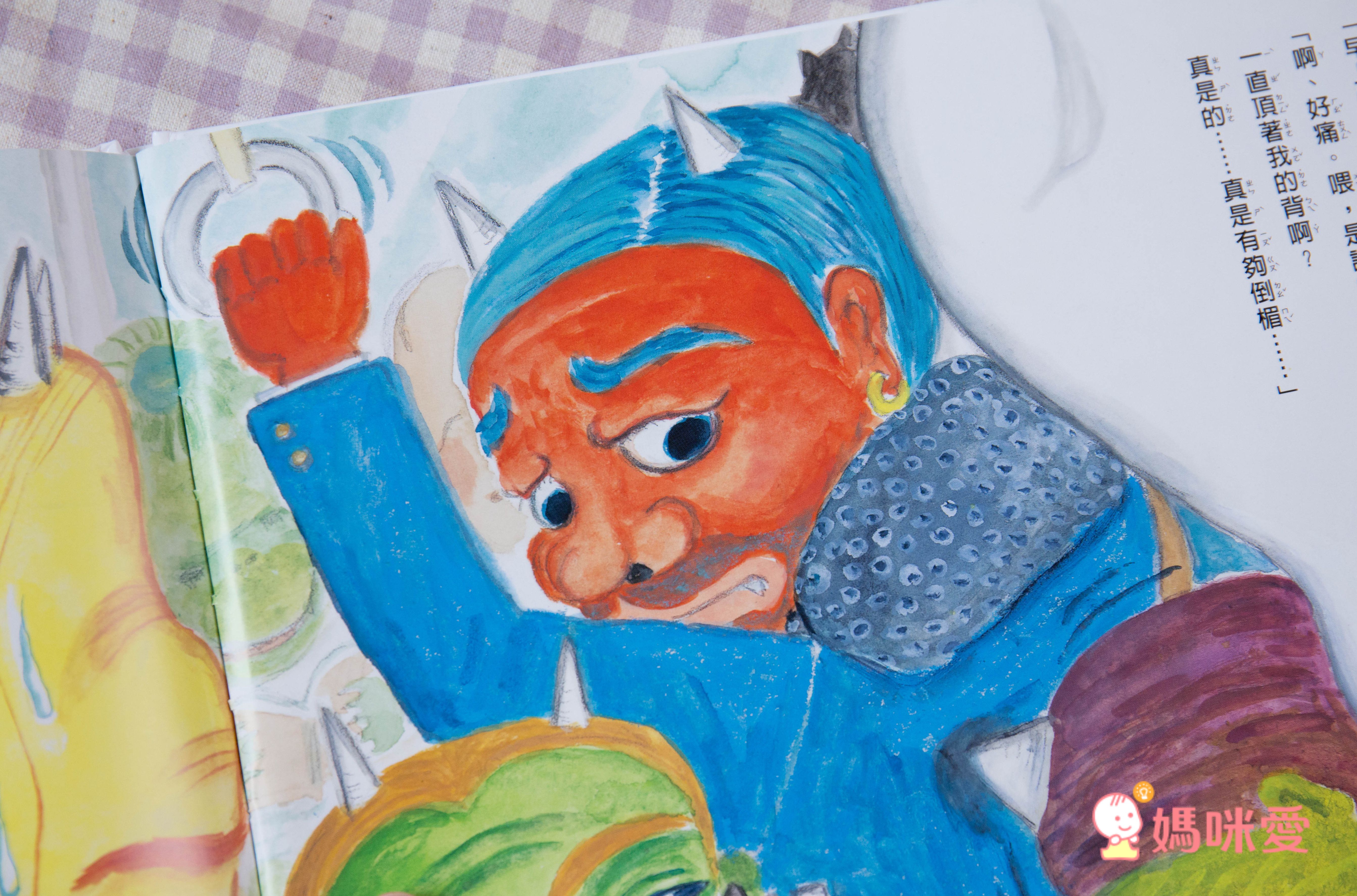 趣味繪本大集合♬ 超有特色的幽默畫風，讓親子共讀變得更有趣！