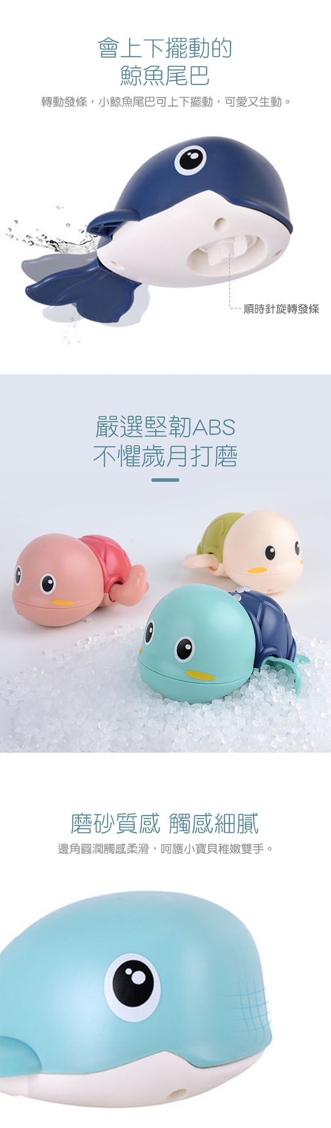 JoyNa - 洗澡小玩具 烏龜/鯨魚/螃蟹 發條式安心使用-隨機5隻入