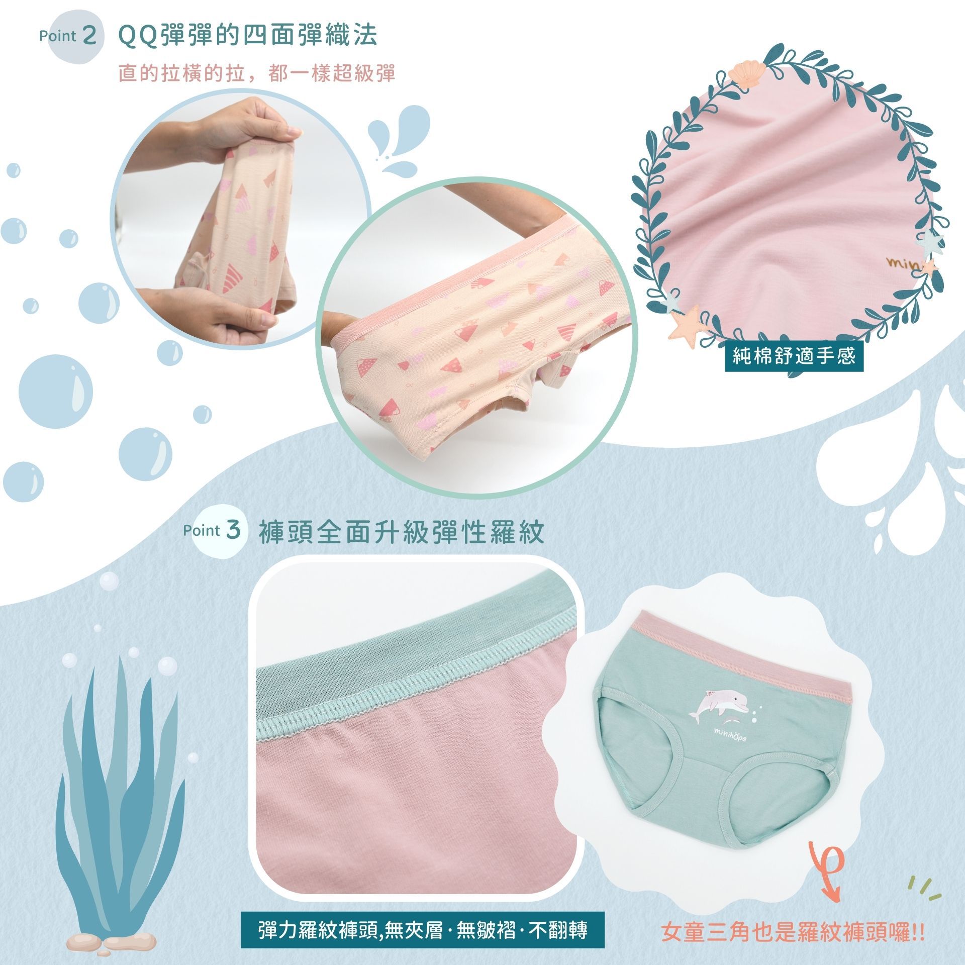 minihope美好的親子生活 - 男童四角褲-有愛心的巨口鯊-湖綠