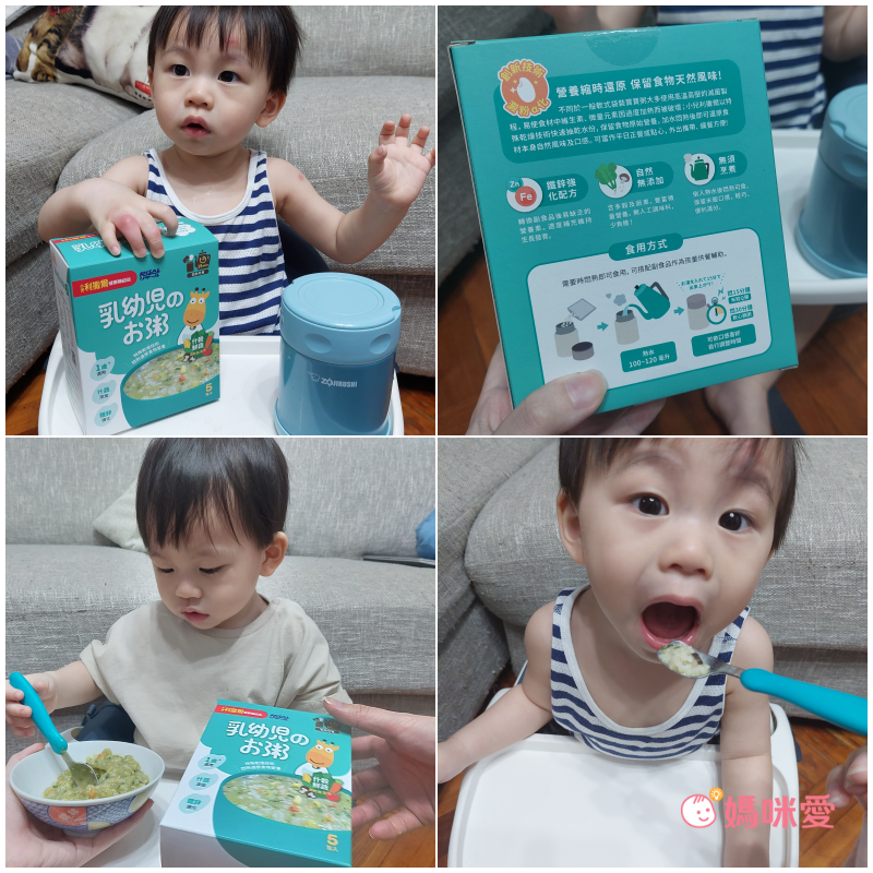 小兒利撒爾Risal - 縮時營養寶寶粥(昆布高湯) 5入/盒-效期至2023-10-12-5包/盒