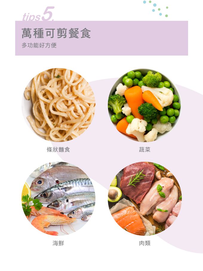 nac nac - 萬用食物剪-海洋藍