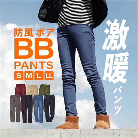 日本 Zootie 彈性顯瘦長褲特輯  #冬季絨毛款登場