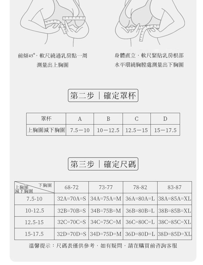 香茉 CHANMODE - 秋冬暖寶寶發熱文胸背心式減壓舒適內衣固定杯絨料內衣-咖啡