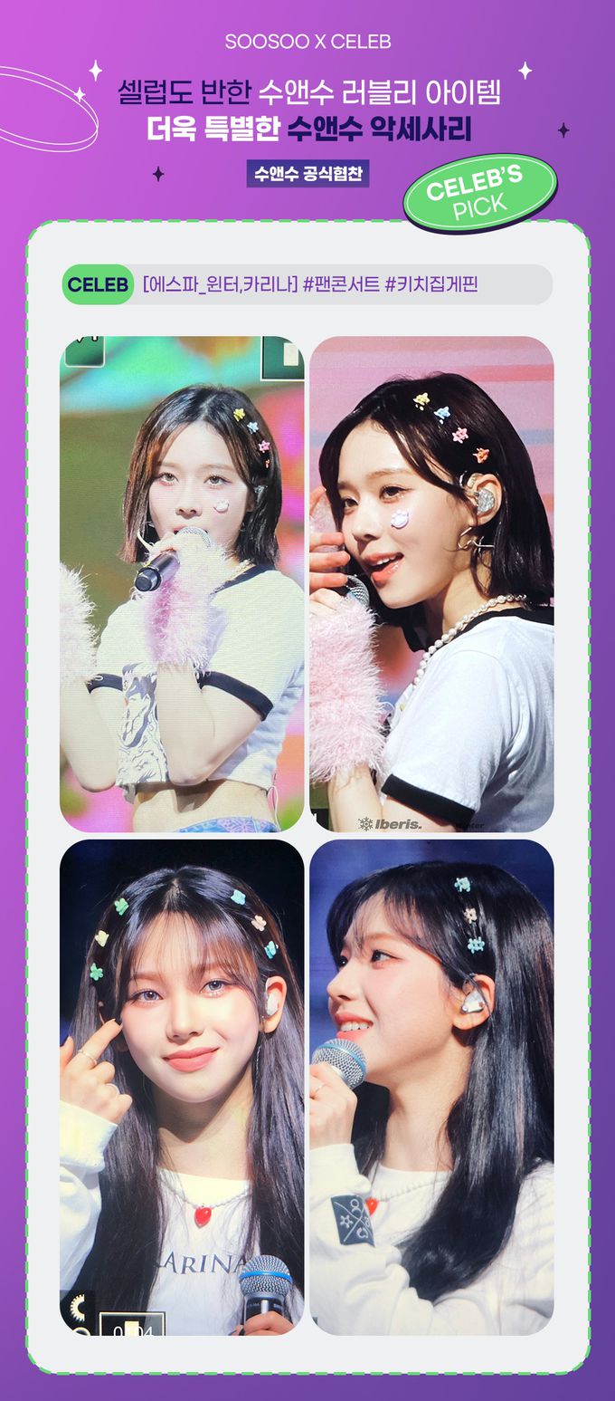 韓國 Soo&Soo - 迷你馬卡龍色小抓夾-花朵-10個一組