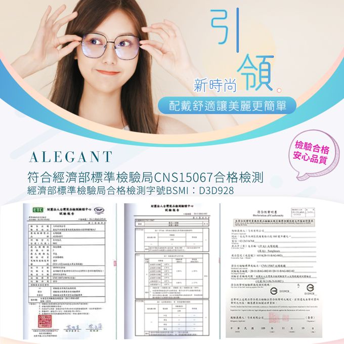 ALEGANT - 冰島灰鋁鎂合金夾式結構寶麗來偏光太陽眼鏡│UV400墨鏡車用夾片│外掛夾式鏡片│近視可戴外掛寶麗來墨鏡