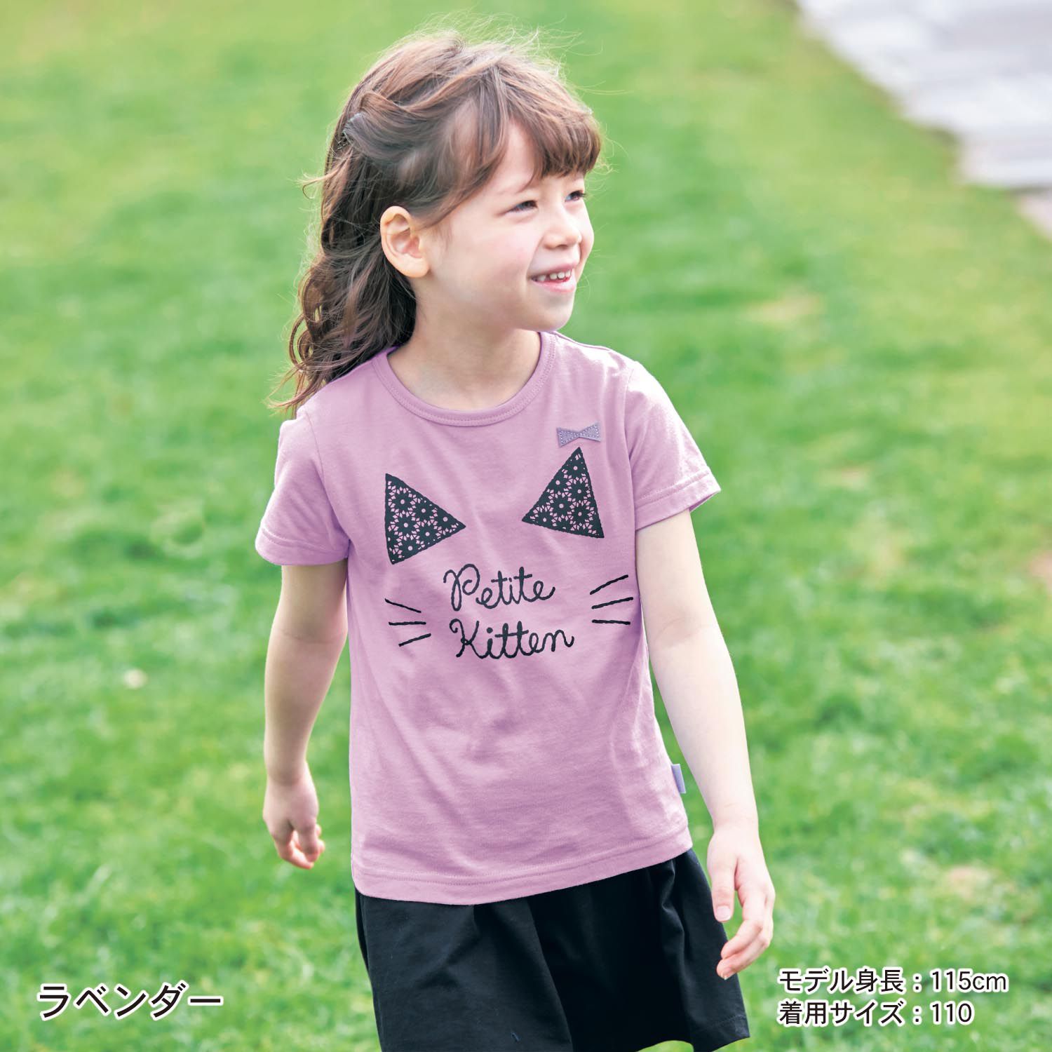 日本千趣會 - GITA 天竺棉印花短T-西瓜領愛心雨-燕麥