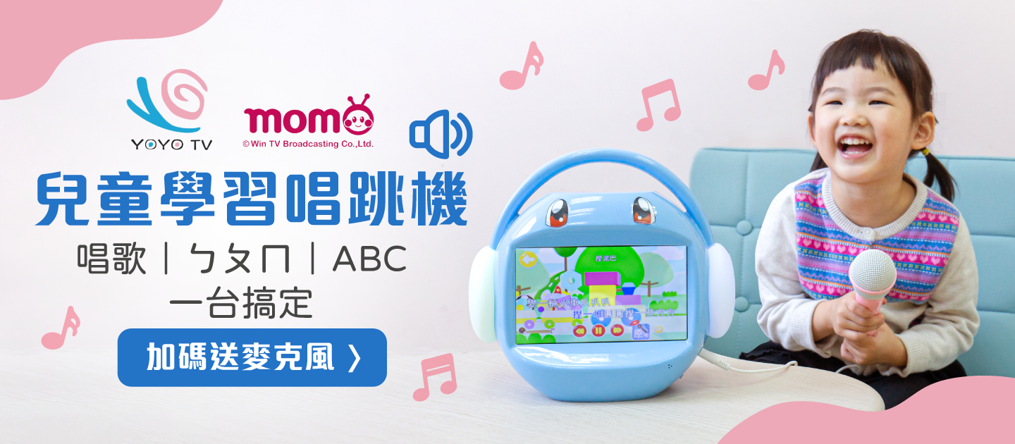 昌兒 - 兒童唱跳學習機128G-藍色-加送一支麥克風+兒童護眼相機3吋IPS大螢幕-藍色-送16G記憶卡