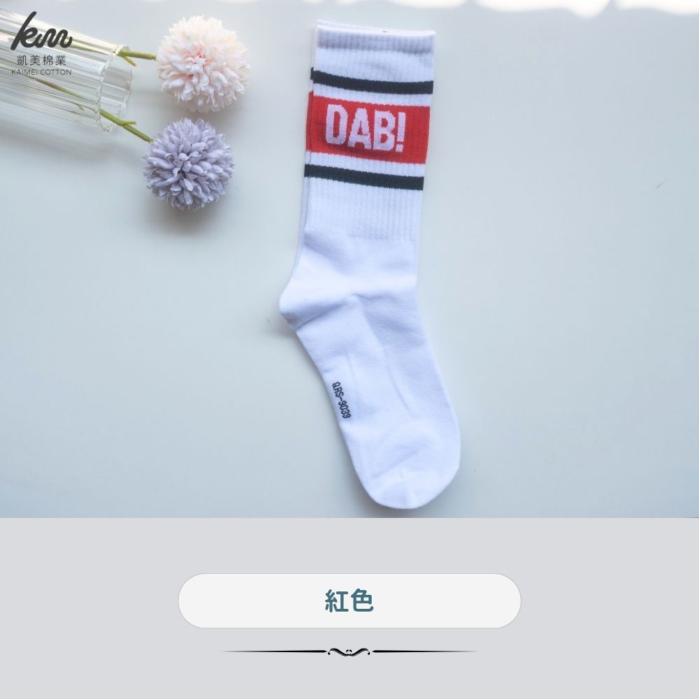 MIT台灣製 精梳棉2/2純棉女襪 雙條英字款-隨機出色 (16雙組)