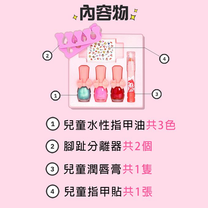 韓國PINKY - 粉紅之心禮盒  指甲油*3, 腳分趾器*3, 指甲貼*1, 潤唇膏*1