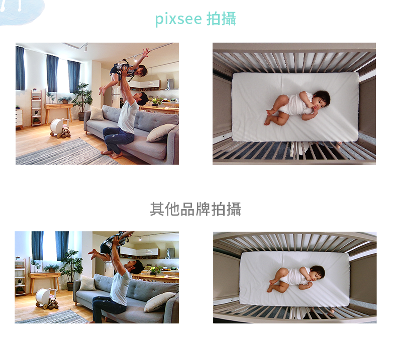 pixsee AI智慧寶寶攝影機，160度超廣角！