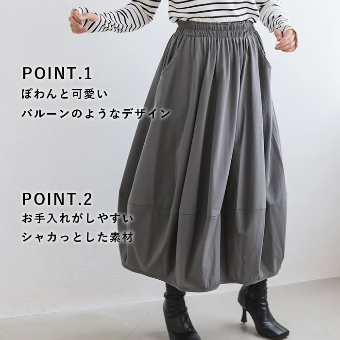 日本 ihuu - 文藝感打摺修身長裙-草綠