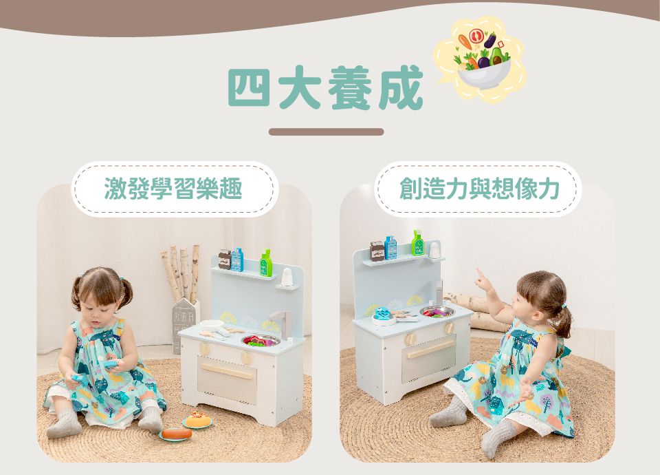 Kikimmy - 米蘭木製廚房玩具(附配件5件)