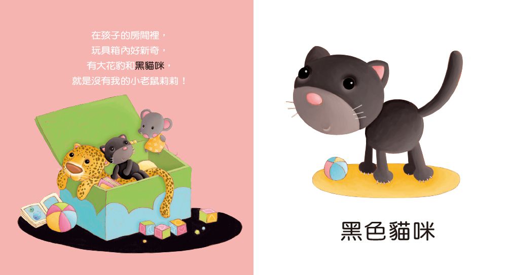 寶寶成長的第一本書1~4盒裝套書-最受法國父母推薦的啟蒙繪本