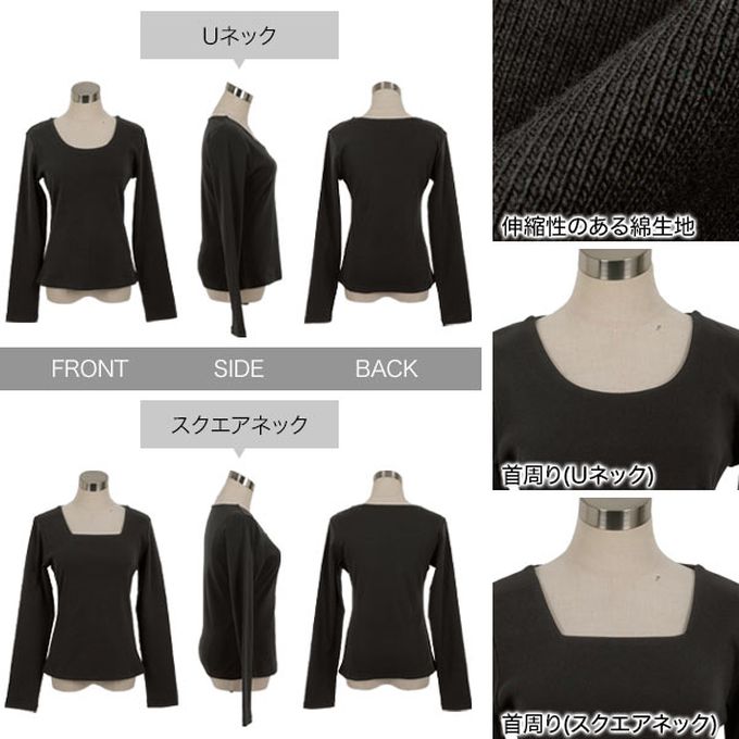 日本 Kobe Lettuce - 神級 俐落美型純棉長袖上衣-(可選領)-白