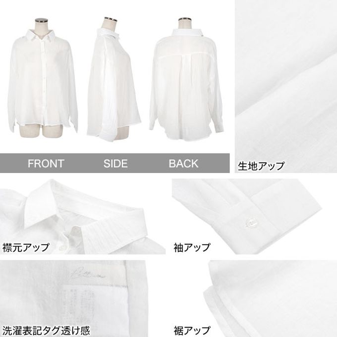 日本 Kobe Lettuce - 透明感寬鬆時尚防曬薄襯衫-淺卡其 (小M)