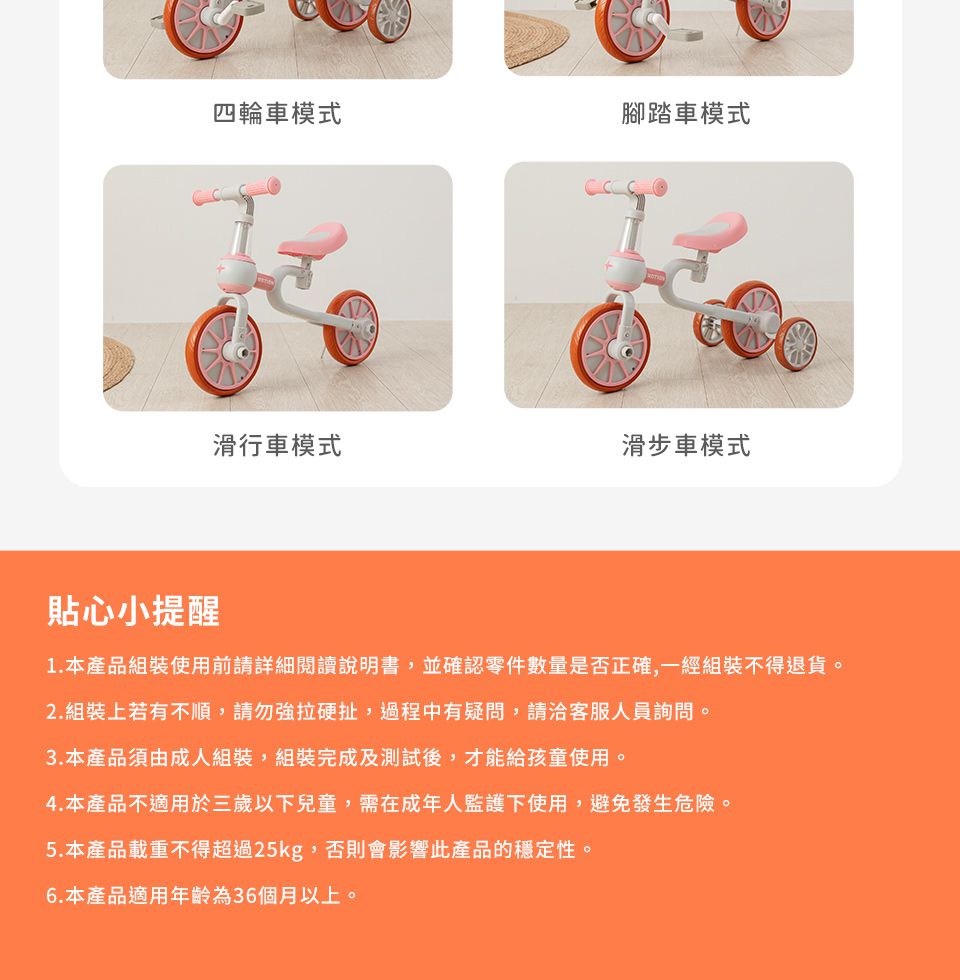 Kikimmy - 兒童二合一平衡車-綠