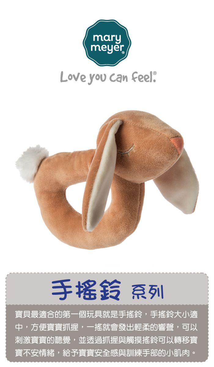 美國 MaryMeyer 蜜兒 - 咪兔奢藏禮盒（安撫玩偶+故事繪本+柔軟手搖鈴+玩偶安撫巾）
