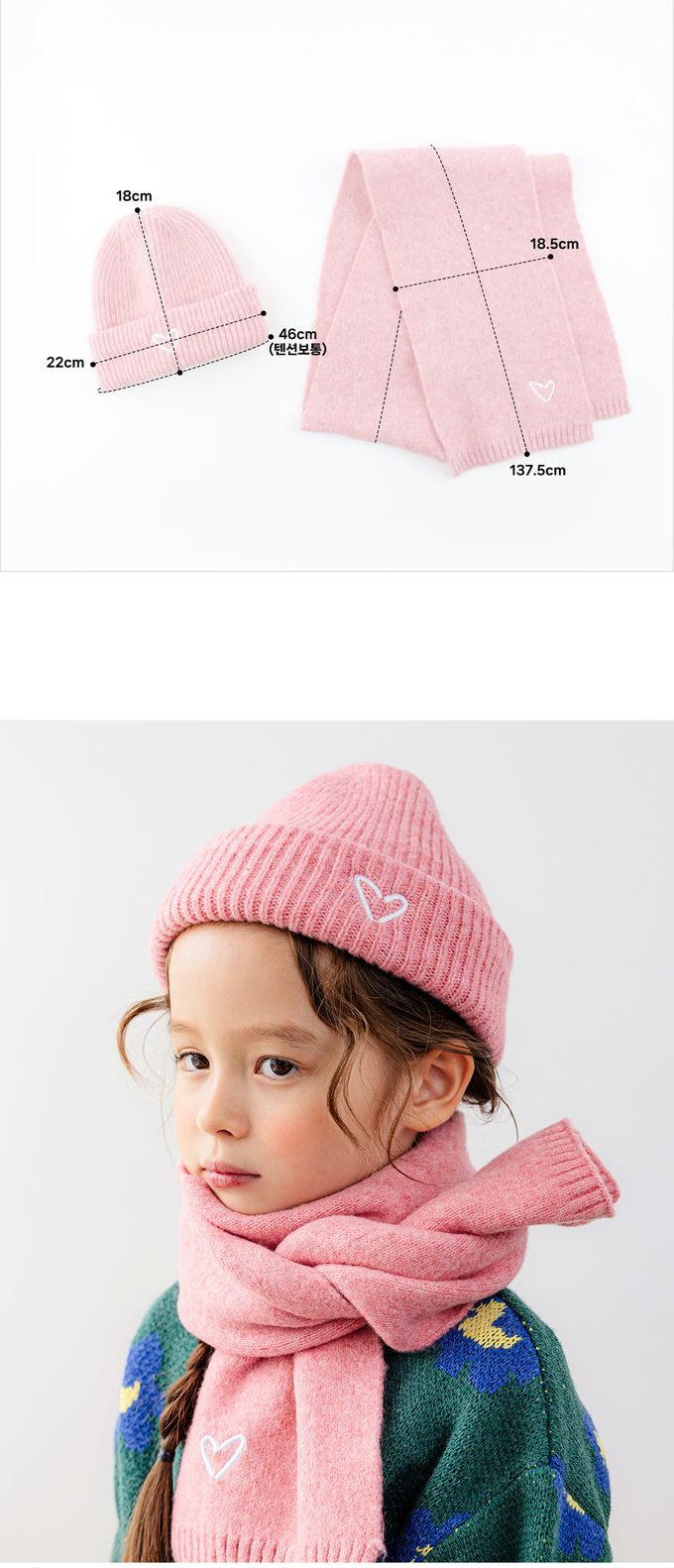 韓國 Chenny Bong Bong - (兩件組)刺繡愛心保暖組-灰卡其-毛帽X1+圍巾X1