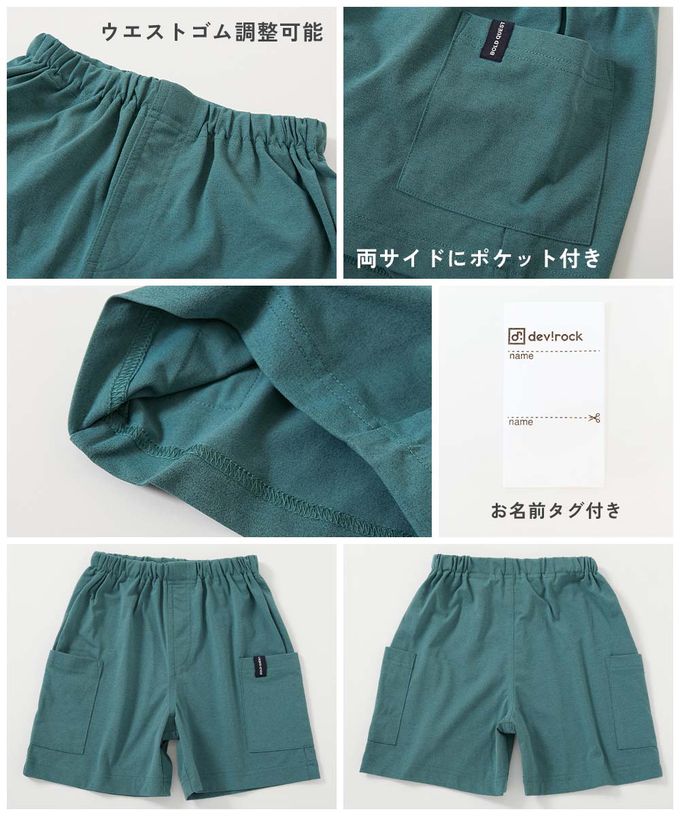 日本 devirock - [快乾防皺] 防污可烘舒適機能短褲-大口袋-珊瑚橘