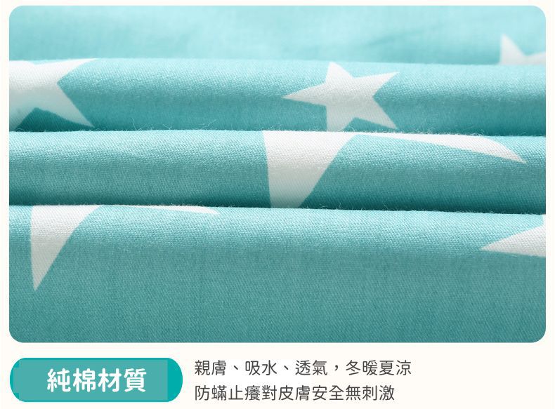 防水隔尿墊-泰迪小熊 (50*70cm)