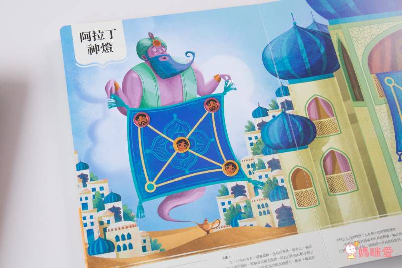 安全教育不能等★最實用「保護自己」操作遊戲書☞ 用輕鬆的方式建立孩子正確觀念！