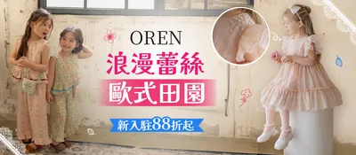韓國線3