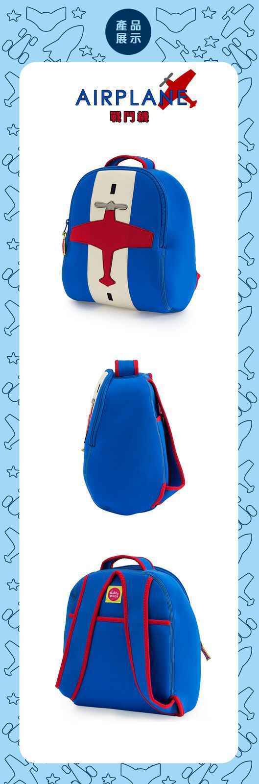 美國 Dabbawalla - 瓦拉包-飛機後背包