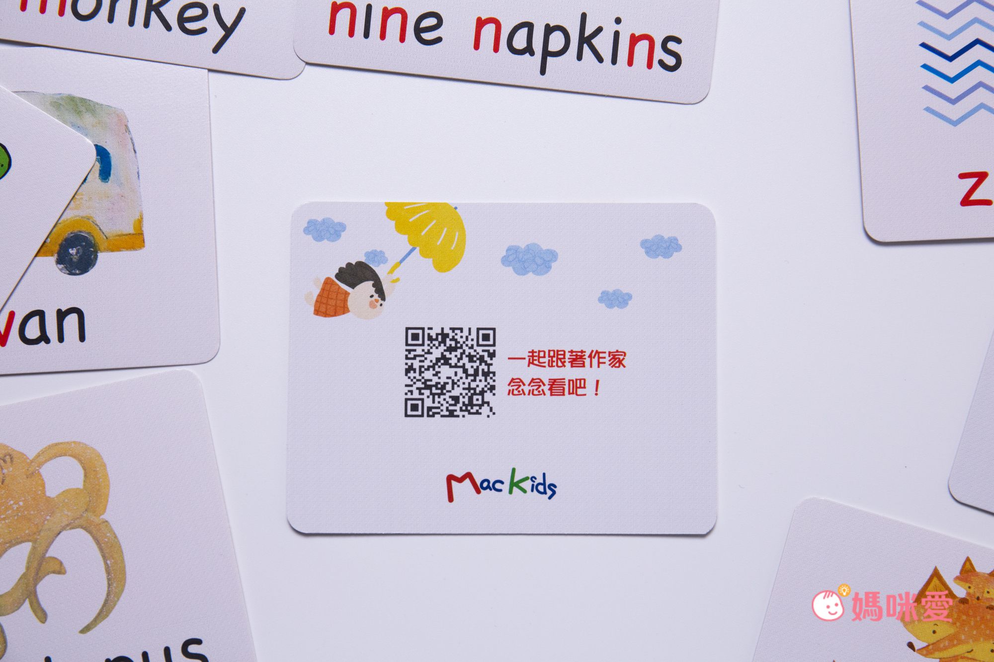 麥克兒童外文書店 - 【ART字母繪本・進階套組】ALPHABET READER TREASURE+【常見字讀本】SIGHT WORD READER