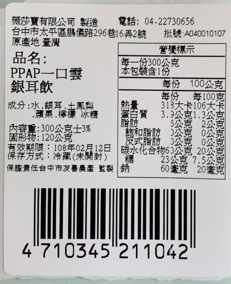 最濃郁的豆漿！【耶濃】糙米奶、原味豆漿、亞麻豆漿