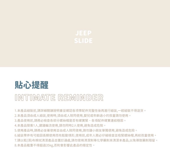 Kikimmy - 豪華加大吉普車造型汽車溜滑梯-灰色