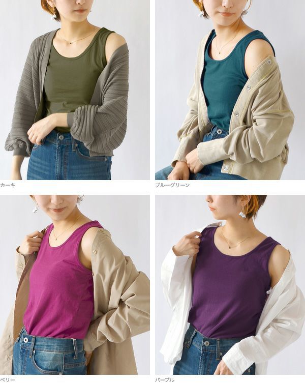 日本 zootie - 純棉透氣內搭無袖坦克背心-黑