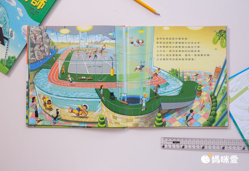 如果我是設計師【三合一套書】-汽車設計師+房子設計師+學校設計師