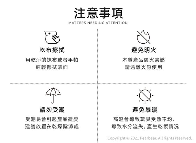 MiDeer - 兒童防滑安全跳繩-熊貓