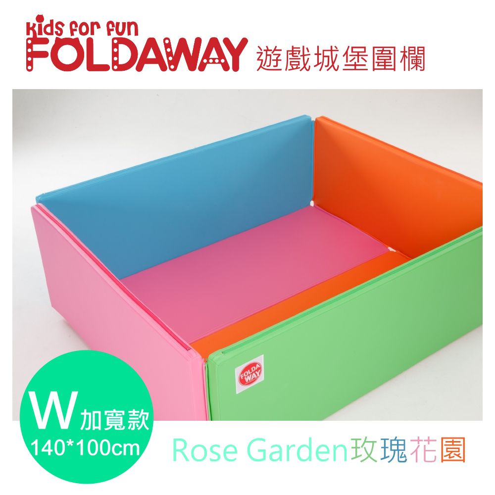 韓國 Foldaway - 安全遊戲城堡圍欄-加寬款-Rose Garden玫瑰花園 (140x100cm)