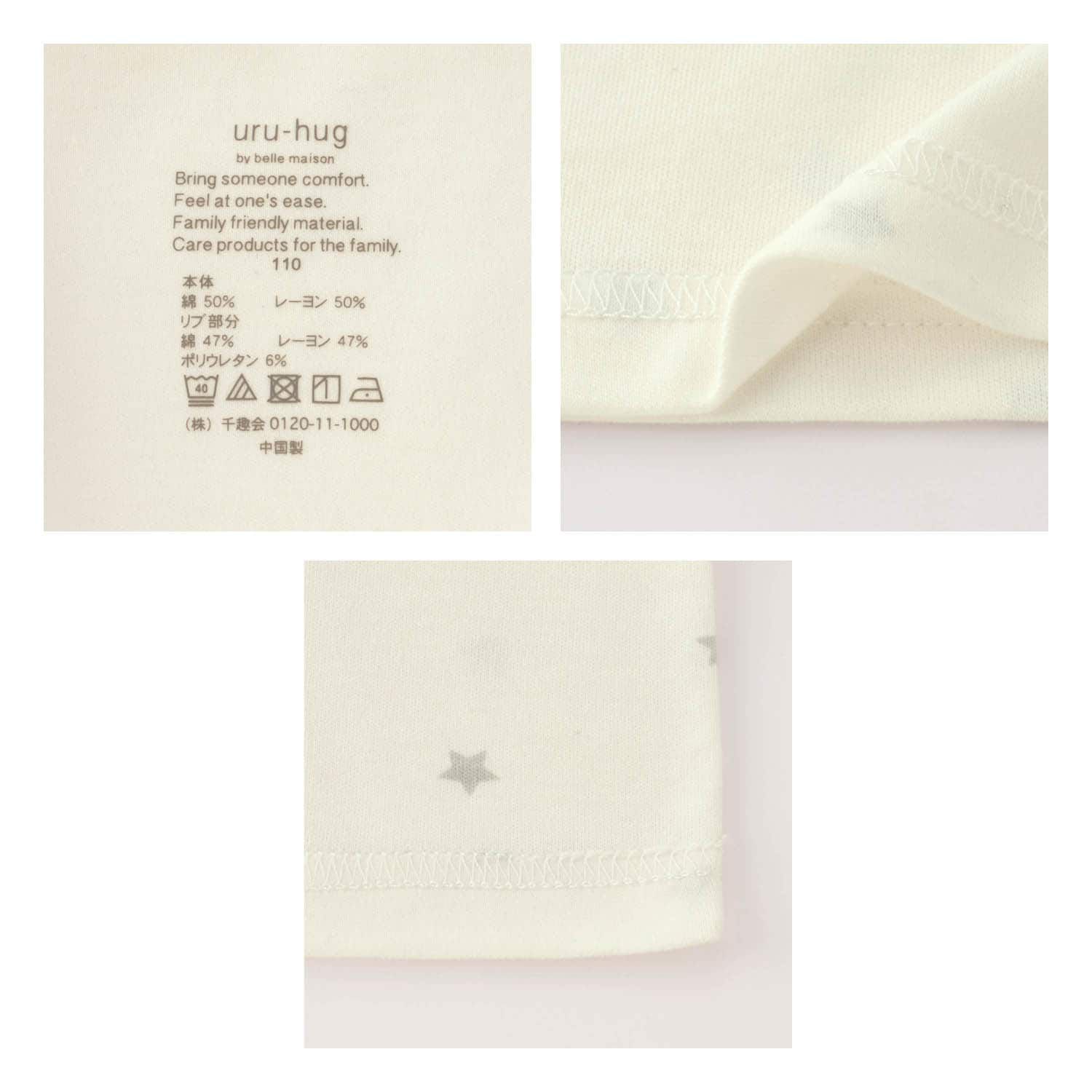 日本千趣會 - uru-hug 保濕保溫材質長袖內搭(2件組)-粉紅x冰棒