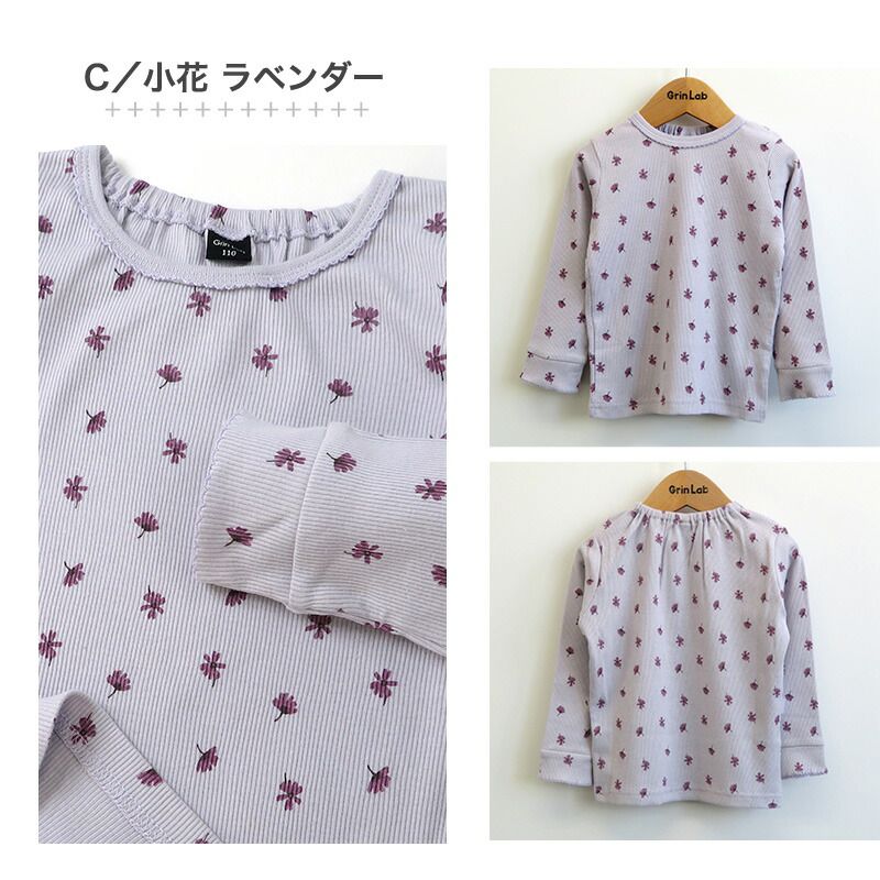 日本 ZOOLAND - 純棉鬆餅紋薄長袖上衣-柚子-薄荷綠