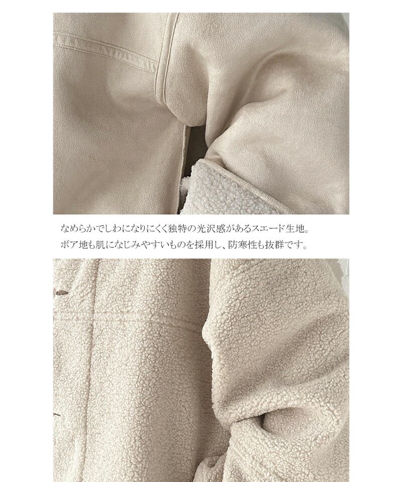 日本 Classical Elf - 麂皮絨毛雙面穿立領保暖外套-摩卡