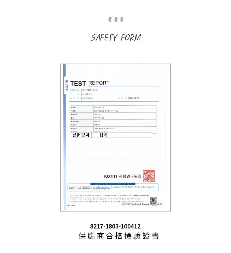 韓國 iFam - 書架收納組 〈附白色收納盒x2〉-白色